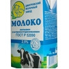 Молоко т/п 2, 5% (6мес)  в Нальчике 36 руб