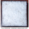 Концентрат минеральный "Галит",  соль техническая
