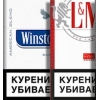 Купить сигареты оптом дешево от 1 коробки!